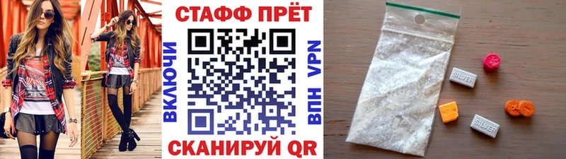 Все наркотики Ногинск kraken tor  БУТИРАТ  ГАШИШ  МЕФ  А ПВП  Каннабис 