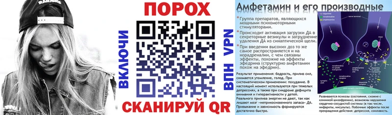 купить наркоту  Ногинск  MEGA   АМФ 98% 