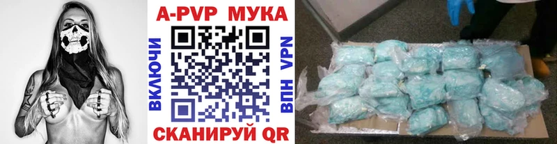 Alfa_PVP мука  shop какой сайт  Ногинск 