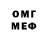 Экстази 99% ProGamer Sam