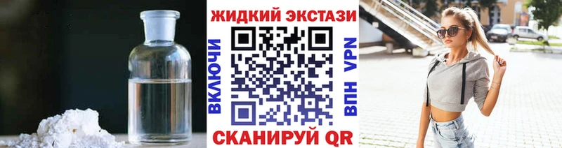 БУТИРАТ бутик  купить наркотик  blacksprut вход  Ногинск 