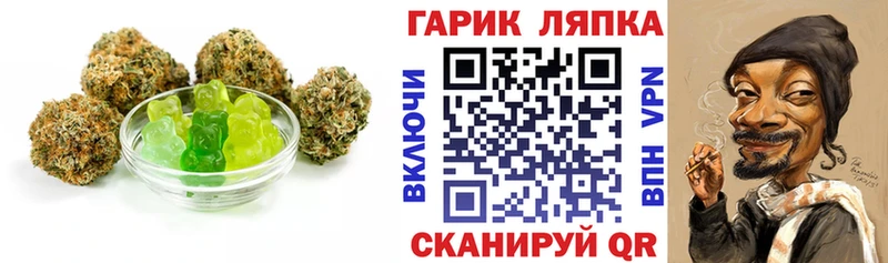 Cannafood конопля  даркнет состав  Ногинск 