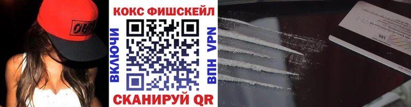 COCAIN 98%  blacksprut маркетплейс  Ногинск 