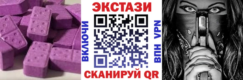 hydra зеркало  сколько стоит  Ногинск  ЭКСТАЗИ DUBAI 