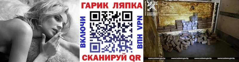 ГАШИШ гарик  Ногинск 