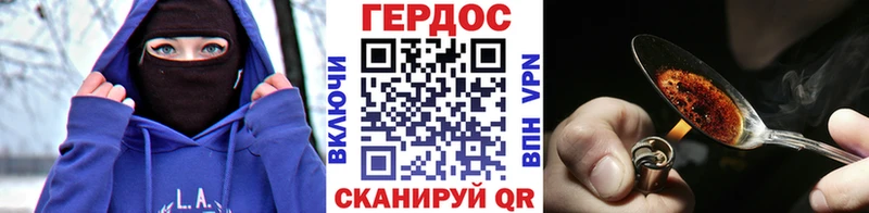 ГЕРОИН гречка  Ногинск 
