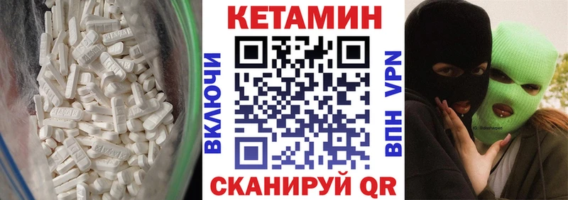 цена   Ногинск  Кетамин VHQ 
