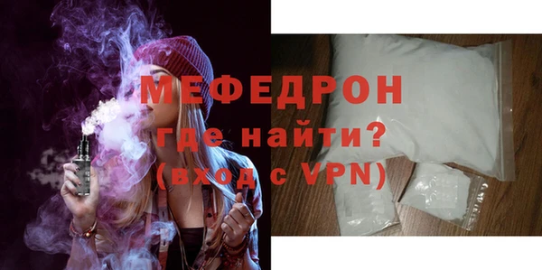 стаф Бугульма