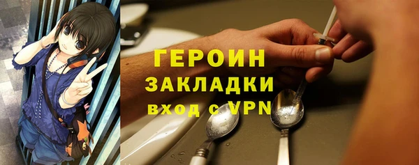 стаф Бугульма