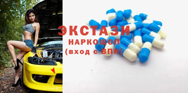 мескалин Бородино