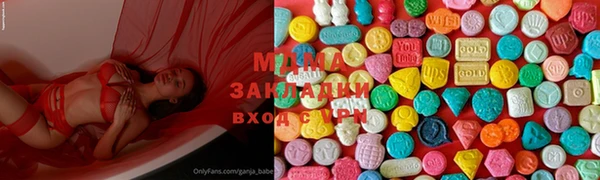 мескалин Бородино