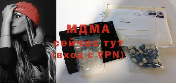стаф Бугульма