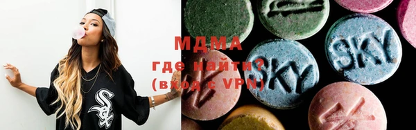 мескалин Бородино