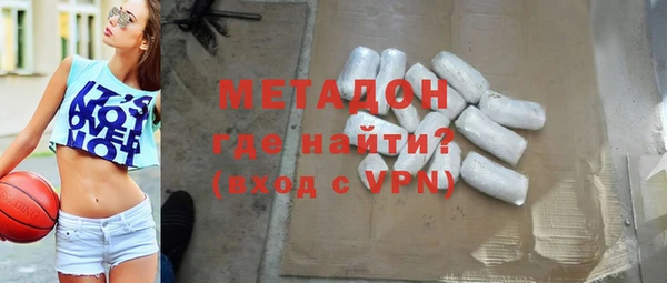 мескалин Бородино