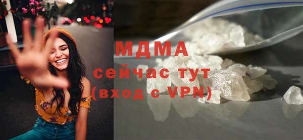 стаф Бугульма