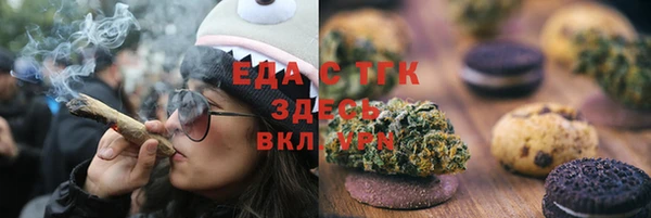 стаф Бугульма