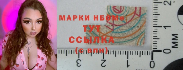мескалин Бородино