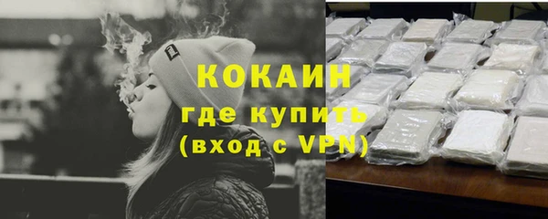 стаф Бугульма