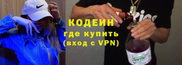 стаф Бугульма