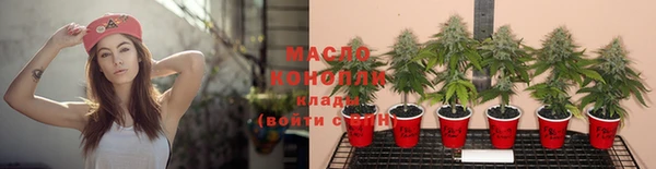 мескалин Бородино