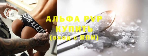 мескалин Бородино
