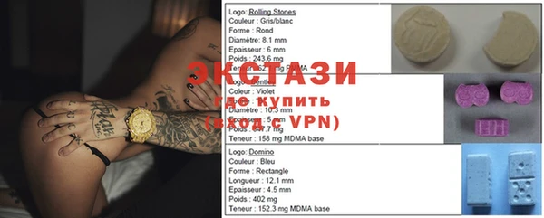 стаф Бугульма