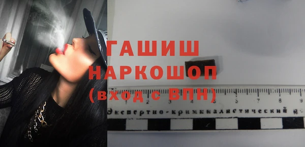 мескалин Бородино