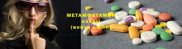 мескалин Бородино