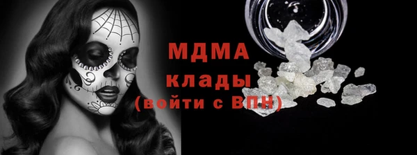 стаф Бугульма