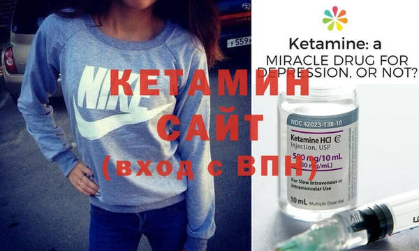 мдпв Бронницы