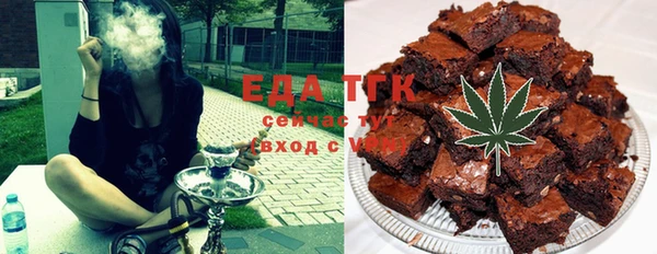 стаф Бугульма