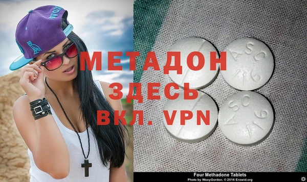 мдпв Бронницы