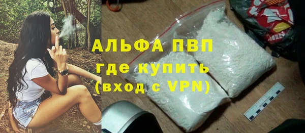 мескалин Бородино