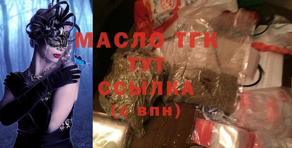 стаф Бугульма
