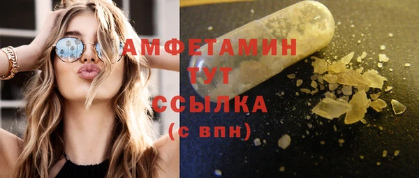 стаф Бугульма