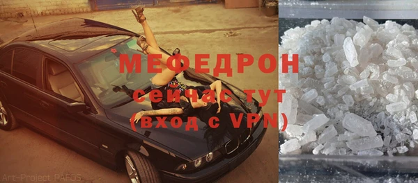мескалин Бородино