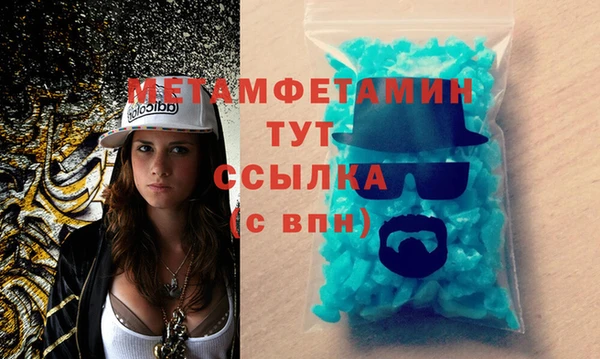 мескалин Бородино