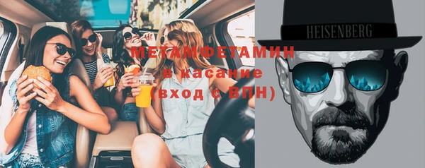 стаф Бугульма
