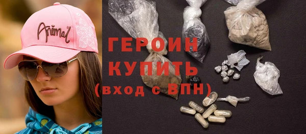 стаф Бугульма