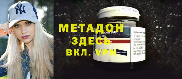 мескалин Бородино