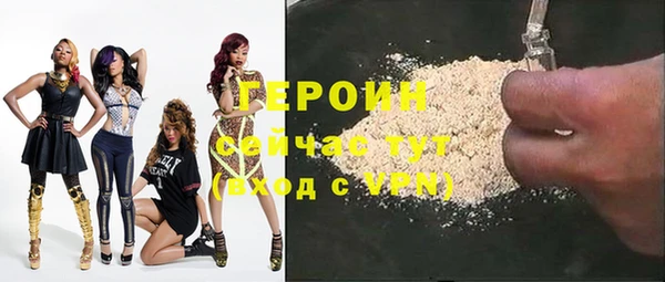 стаф Бугульма