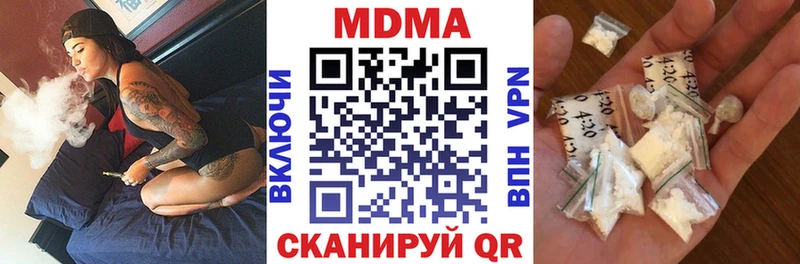 МДМА crystal  Ногинск 