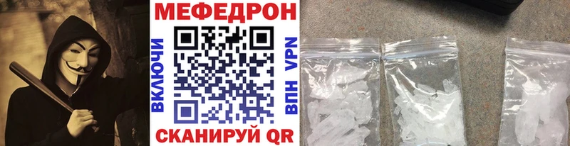 Мефедрон 4 MMC  МЕГА зеркало  Ногинск 