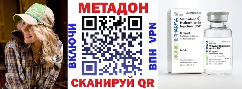 МЕТАДОН белоснежный  Ногинск 