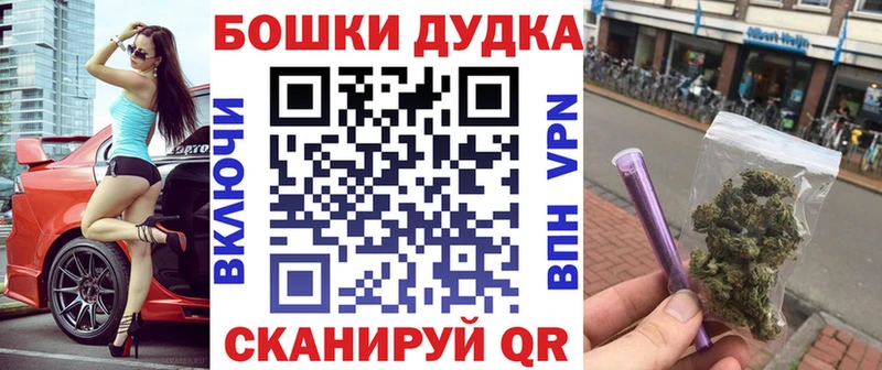 наркотики  кракен ССЫЛКА  Канабис THC 21%  Ногинск 